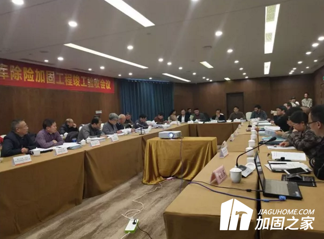 里石門(mén)水庫(kù)除險(xiǎn)加固工程竣工驗(yàn)收會(huì)議